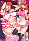 Titelbild von Manga