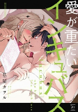 Capa de Manga