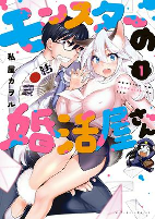 Capa de Manga
