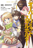 Capa de Manga