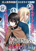 Capa de Manga