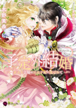 Capa de Manga