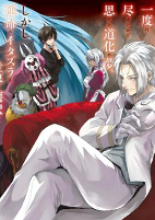 Cover of Related works
