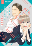 Capa de Manga