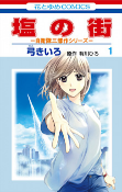 Titelbild von Manga