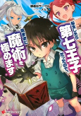 Titelbild von Manga