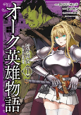 Capa de Manga