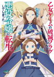 Capa de Manga