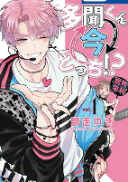 Capa de Manga