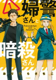 Capa de Manga