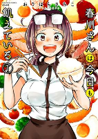 Capa de Manga