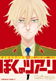 Capa de Manga