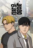 Titelbild von Manga