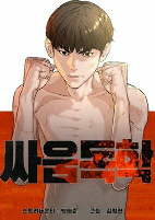 Titelbild von Manga
