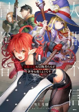 Capa de Manga