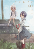 Cover of Manga