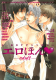 Capa de Manga