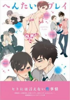 Capa de Manga