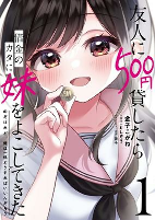 Titelbild von Manga