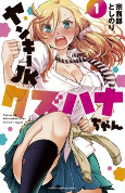 Capa de Manga