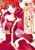Capa de Manga