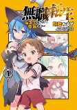 Capa de Manga