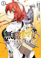 Capa de Manga
