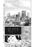 Capa de Manga