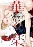 Capa de Manga