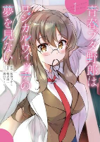 Capa de Manga