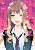 Cover of Related works