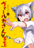 Capa de Manga