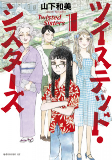 Capa de Manga