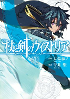 Cover of Manga