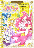 Capa de Manga