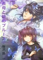 Capa de Manga