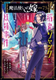 Cover of Related works