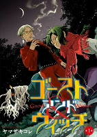 Titelbild von Manga