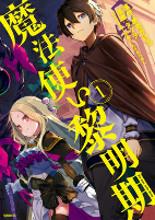 Titelbild von Manga