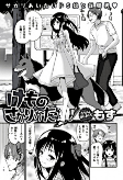 Titelbild von Manga