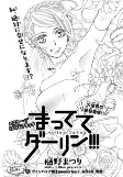 Capa de Manga
