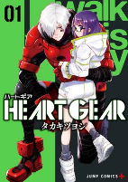 Capa de Manga