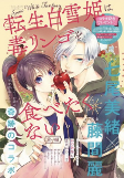 Capa de Manga