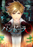 Capa de Manga