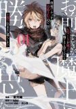 Capa de Manga