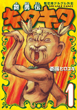 Cover of Related works