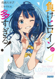 Capa de Manga