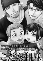 Capa de Manga