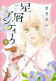 Capa de Manga