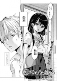 Capa de Manga